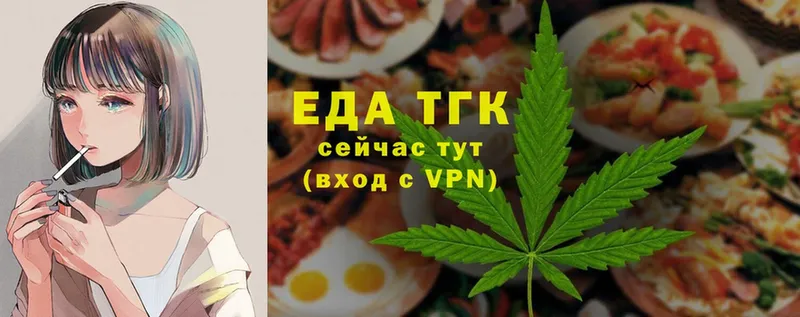 Cannafood марихуана  где продают   Избербаш 