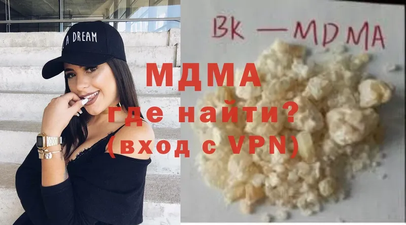 MDMA Molly  купить  сайты  Избербаш 